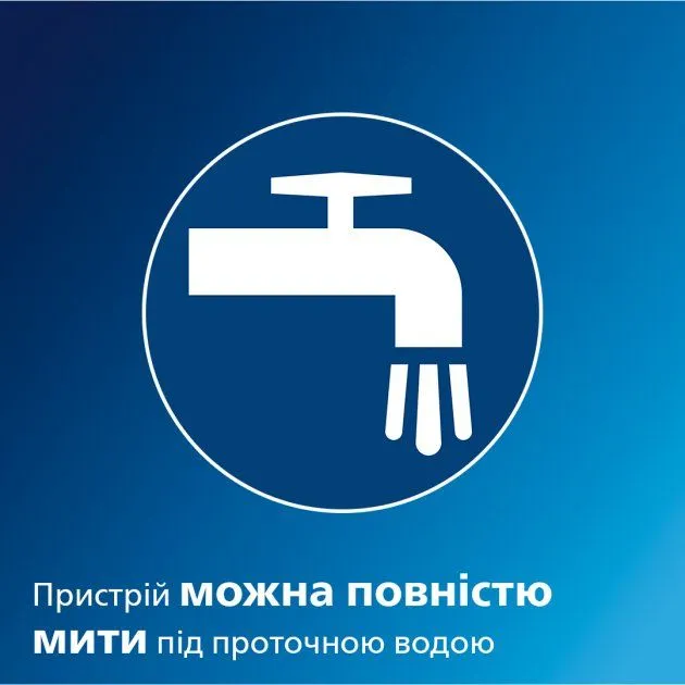 Тример Philips 5000 series NT5650/16