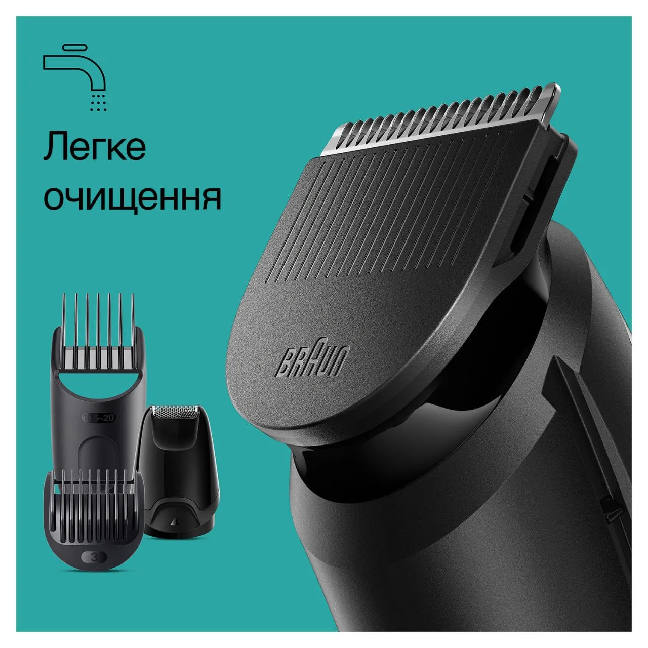 Тример BRAUN MGK3410
