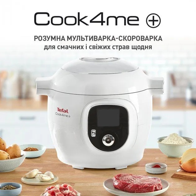 Мультиварка-скороварка TEFAL Cook4Me+ CY851130