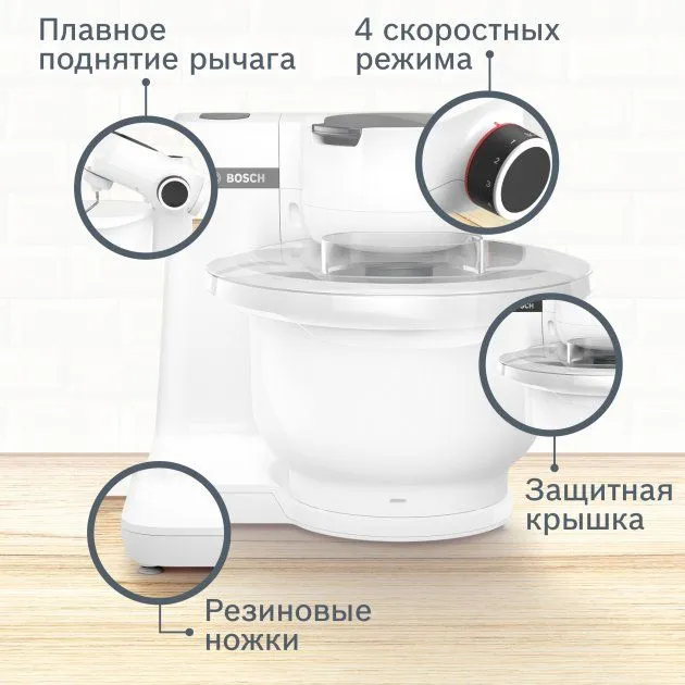 Кухонна машина BOSCH MUMS2AW00