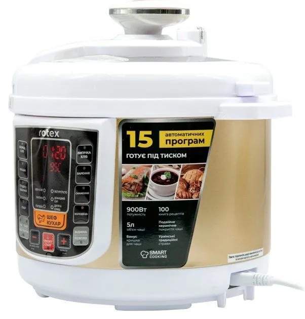 Мультиварка-скороварка ROTEX REPC58-G