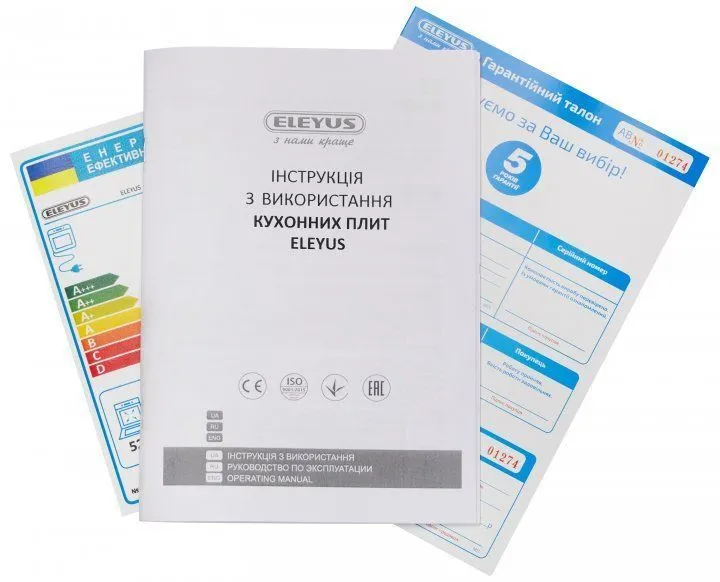 Плита електрична Eleyus IMPULS 5008 V WH
