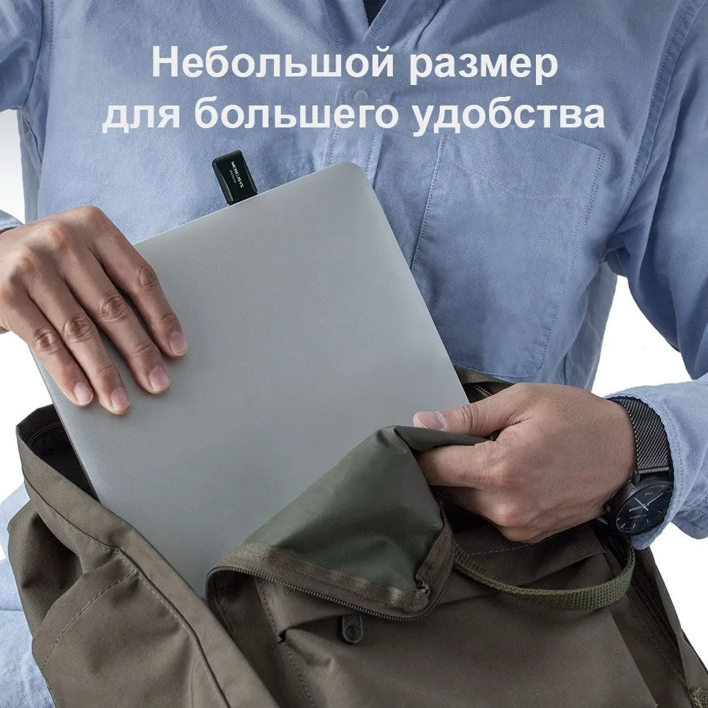 USB-адаптер Mercusys MW300UM
