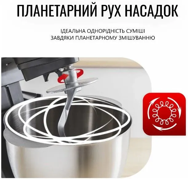 Кухонна машина Tefal QB522838