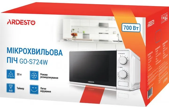 Мікрохвильова піч Ardesto GO-S724W 20 л 700 Вт білий