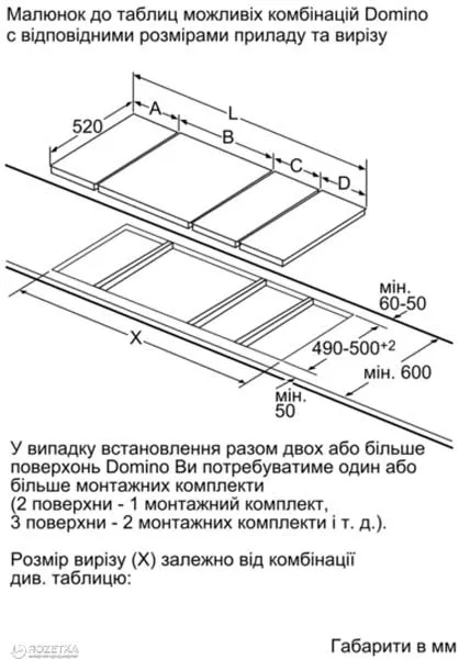 Варильна поверхня електрична Domino SIEMENS EX375FXB1E