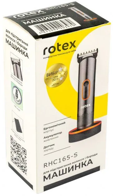 Машинка для стриження Rotex RHC165-S