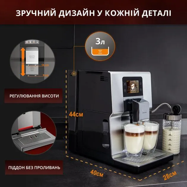 Кавомашина KRUPS Intuition Preference + EA875E10