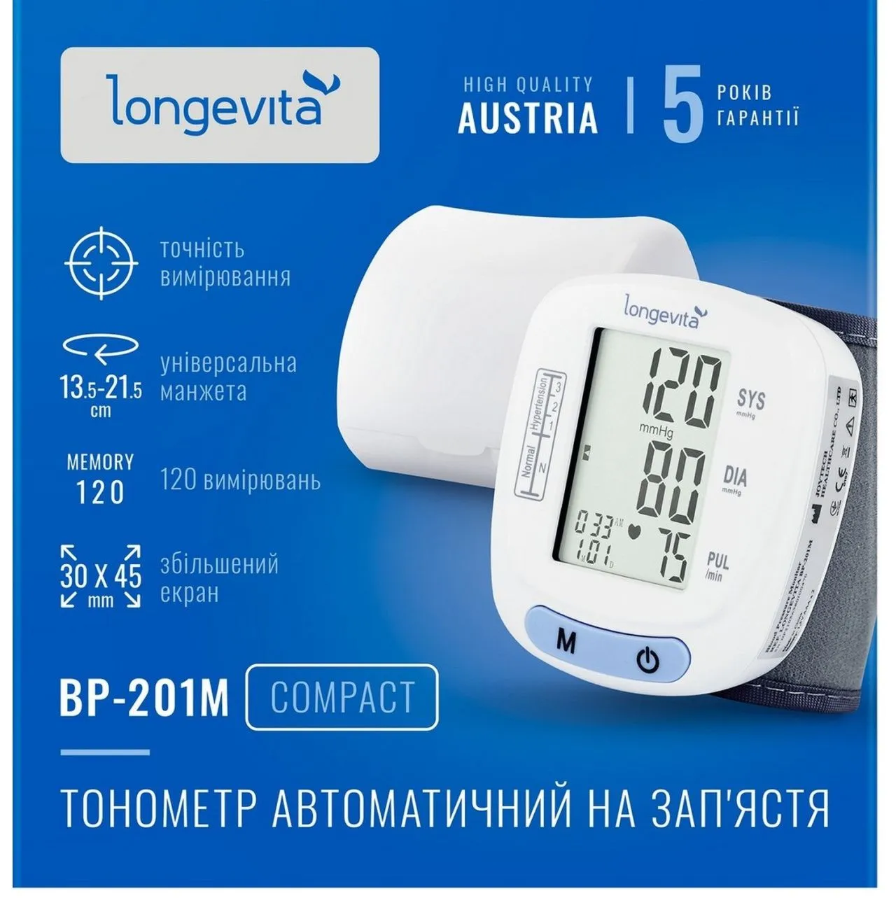 Автоматичний тонометр Longevita BP-201M (на зап'ястя)
