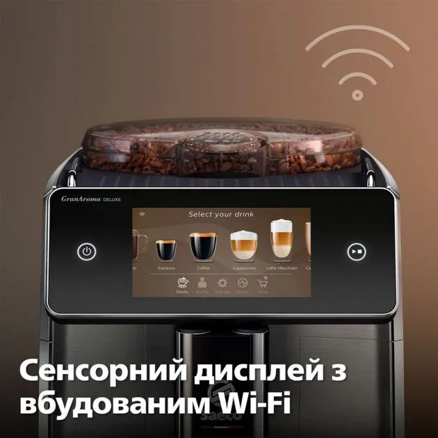 Кавомашина SAECO GranAroma Deluxe SM6685/00