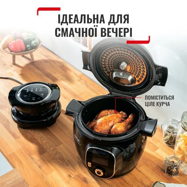 Насадка TEFAL Extra Crisp EY150830