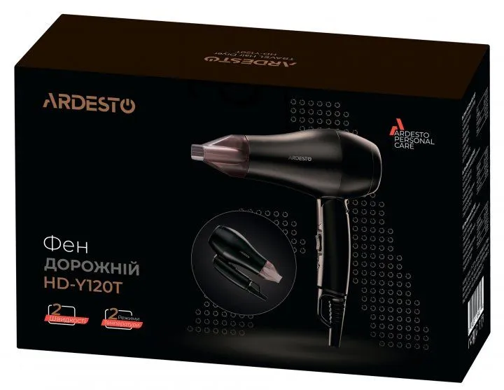 Фен Ardesto HD-Y120T