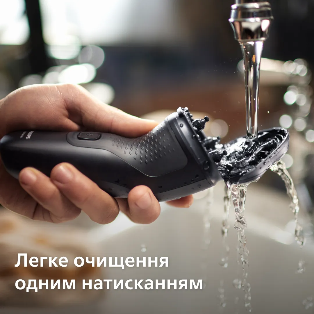Електробритва Philips Series 1000 S1141/00