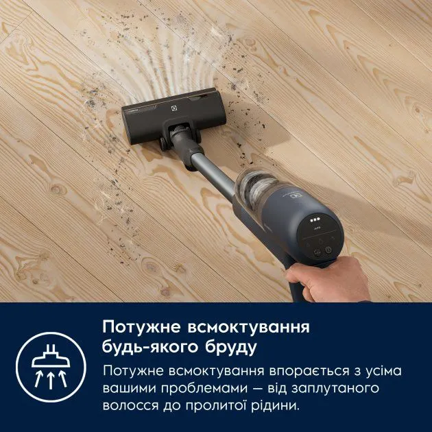 Акумуляторний пилосос Electrolux EP71UB14DB