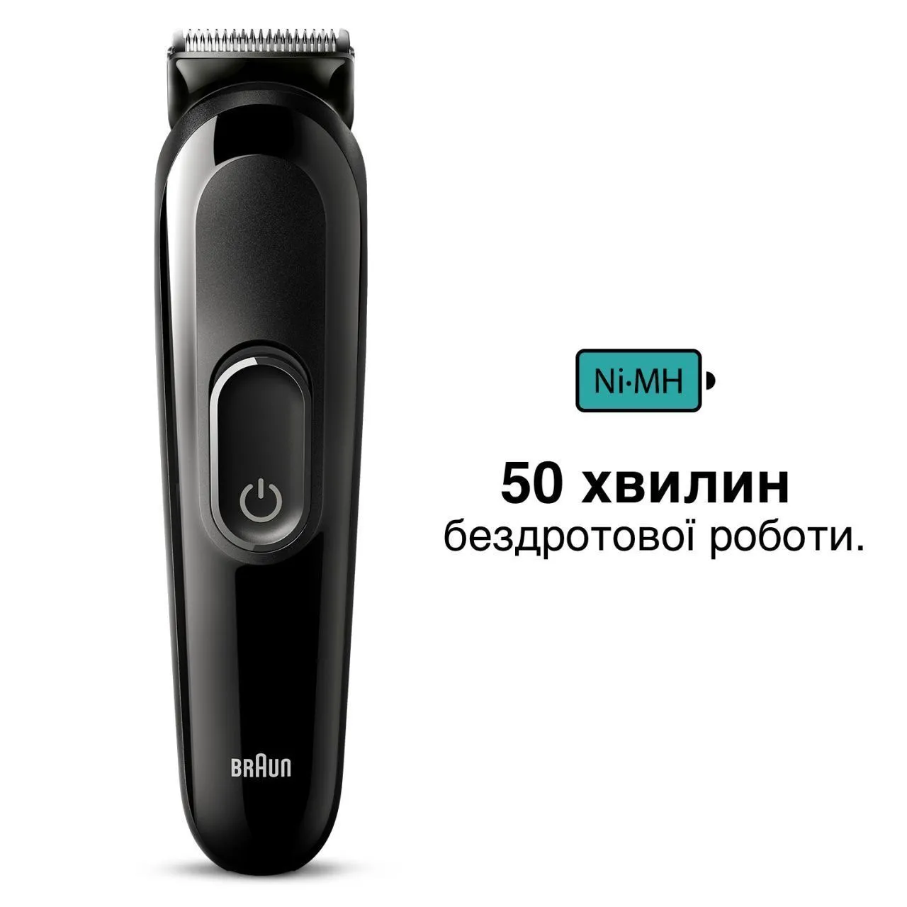 Тример BRAUN MGK3410