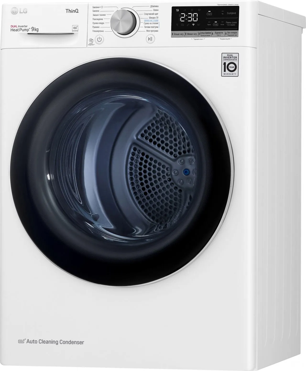 Сушильний автомат LG DC90V5V0W