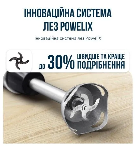 Занурювальний блендер Tefal HB673830