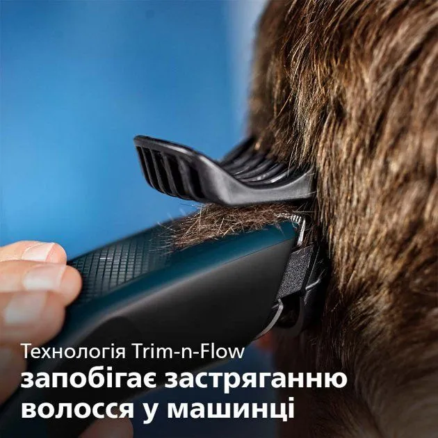Машинка для підстригання волосся PHILIPS HC3505/15