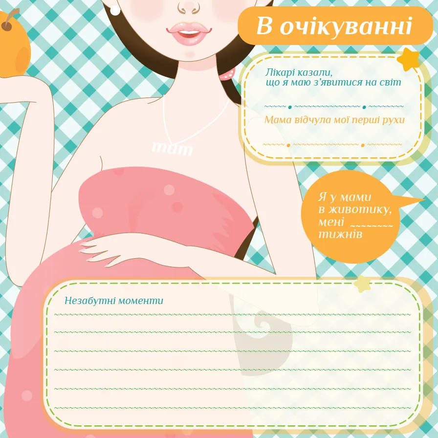 Фотоальбом EVG 10x15x56 BKM4656 Baby collage Pink (UA)