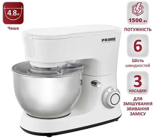 Планетарний міксер PRIME Technics PSM 15486 WK