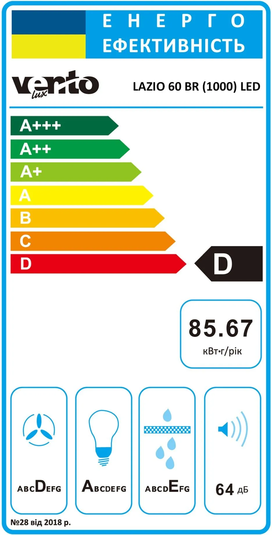 Витяжка VENTOLUX LAZIO 60 BR (1000) LED