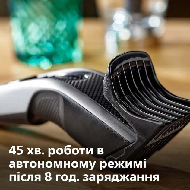 Машинка для підстригання волосся PHILIPS HC3525/15