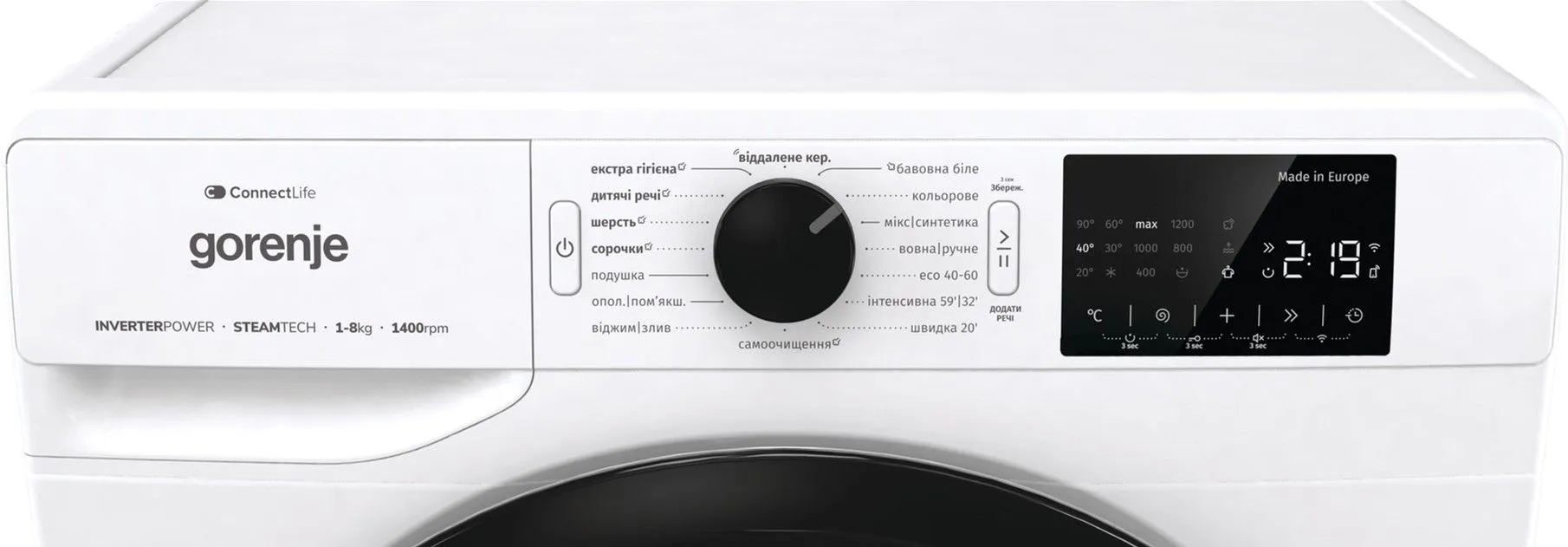 Пральна машина повногабаритна Gorenje WPNEI84SBSWIFI/UA