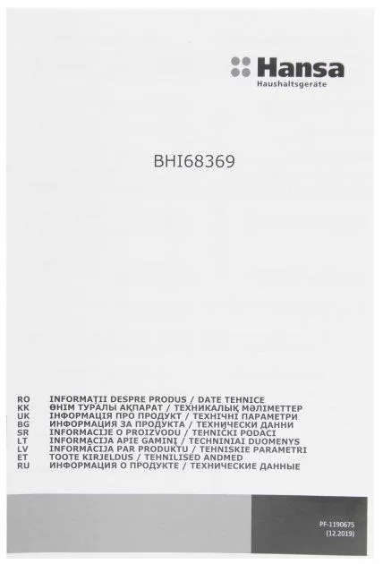 Варильна поверхня індукційна HANSA BHI68369