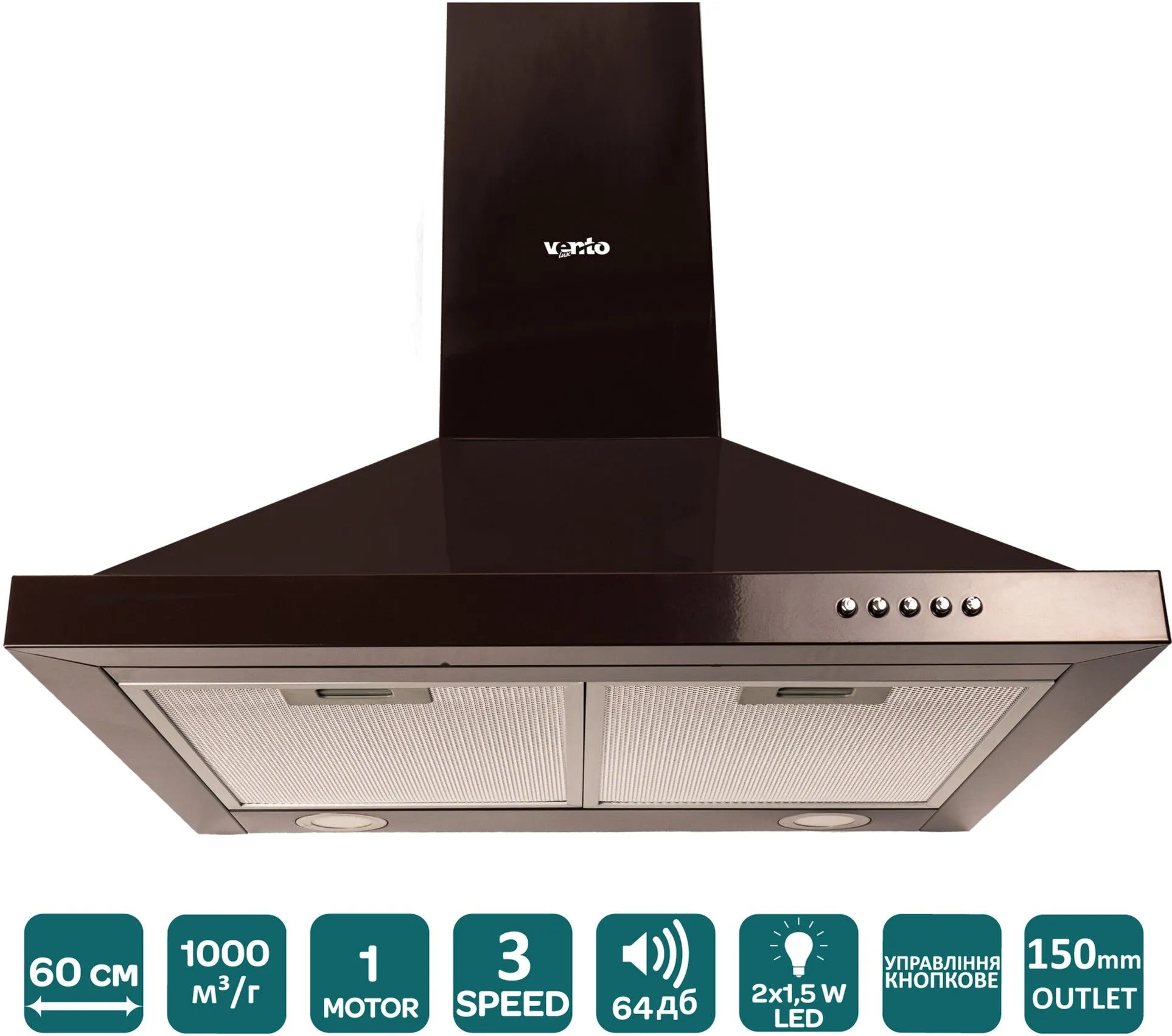 Витяжка VENTOLUX LAZIO 60 BR (1000) LED