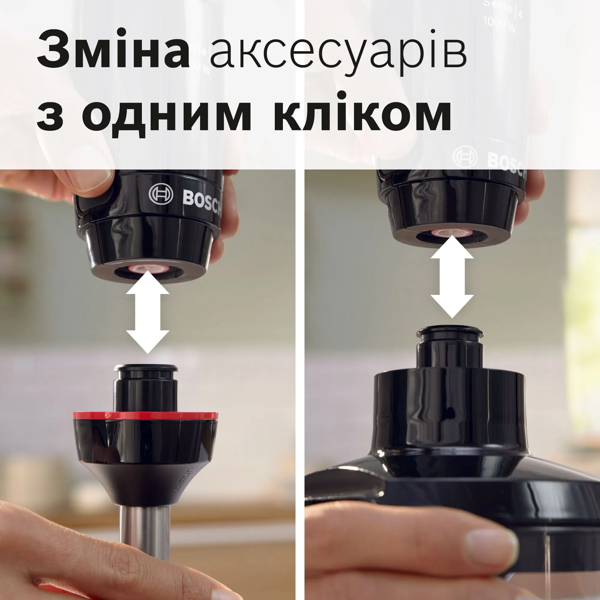 Блендер Bosch ErgoMaster MSM4B621