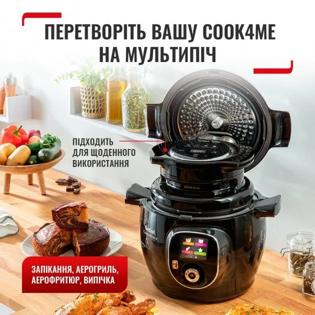 Насадка TEFAL Extra Crisp EY150830