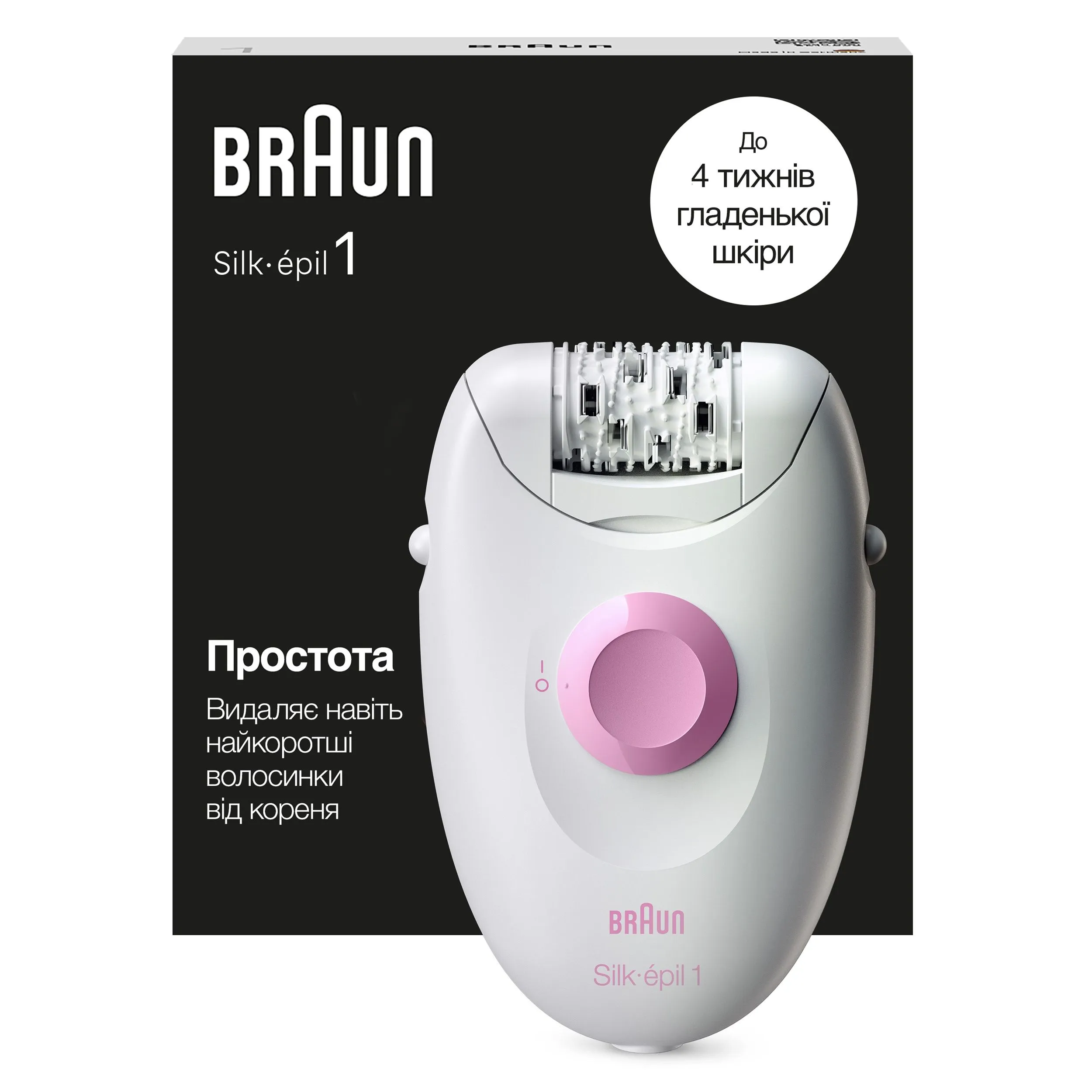 Епілятор Braun Silk-еpil 1 SE 1-010