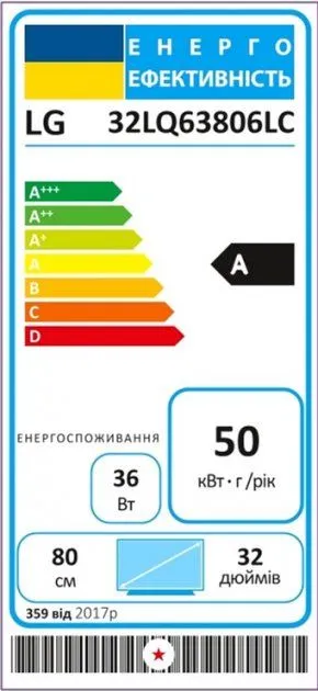 Телевізор LG 32LQ63806LC