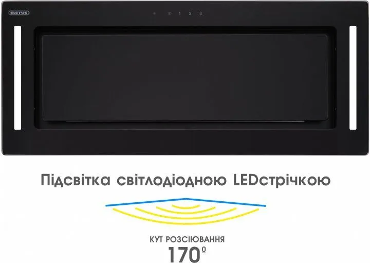 Витяжка ELEYUS GEMINI 1200 LED 70 BL