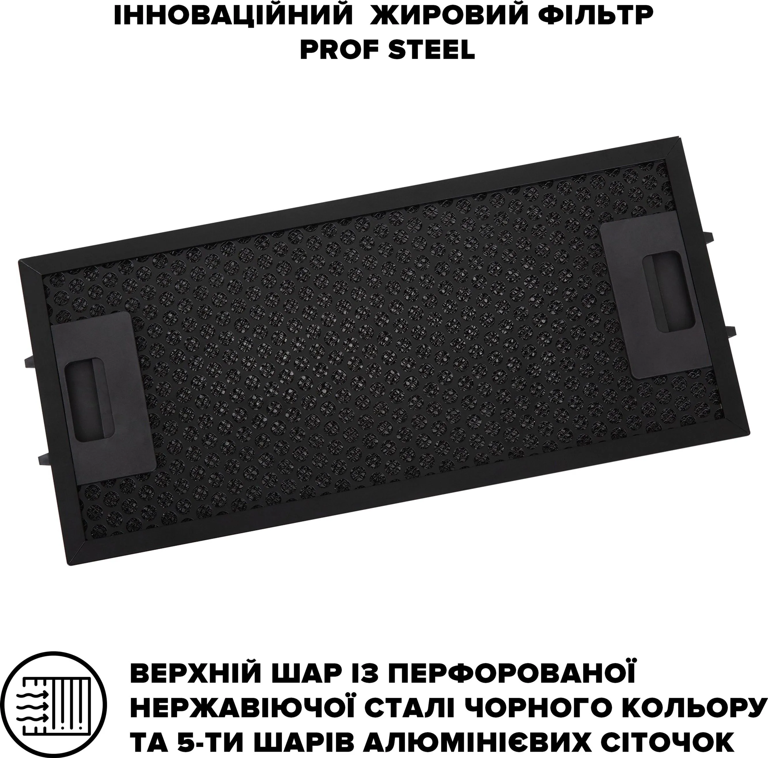 Витяжка INTERLINE SWAY BL A/60 GL/S