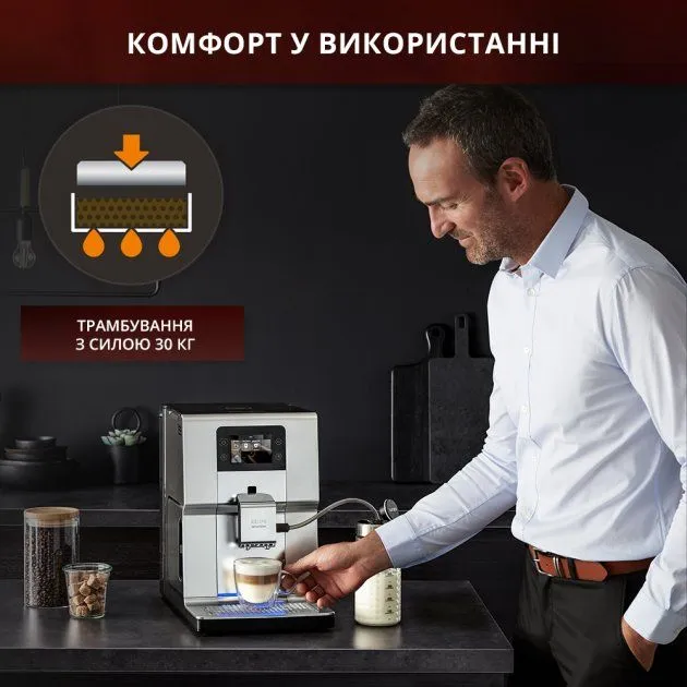 Кавомашина KRUPS Intuition Preference + EA875E10