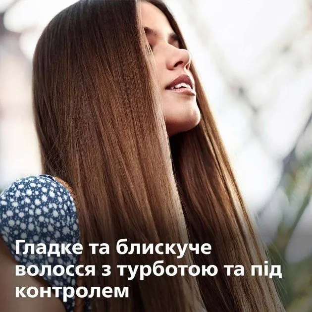 Щипці для волосся PHILIPS StraightCare Essential BHS377/00