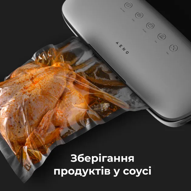 Вакуумний пакувальник AENO VS2