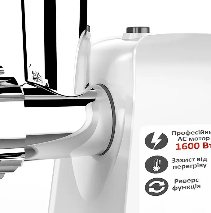 М'ясорубка Prime Technics PG 1603 W