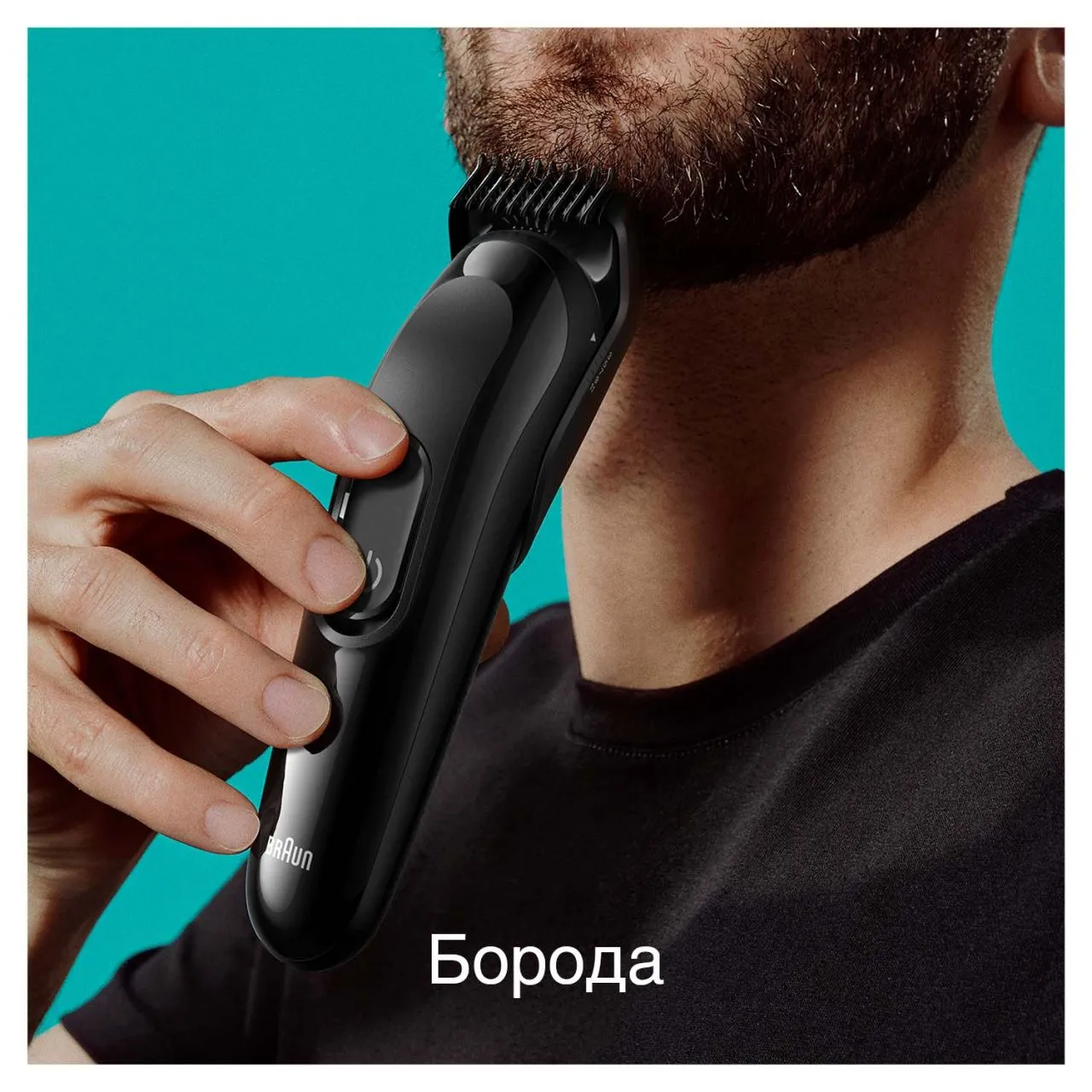 Тример BRAUN MGK3410
