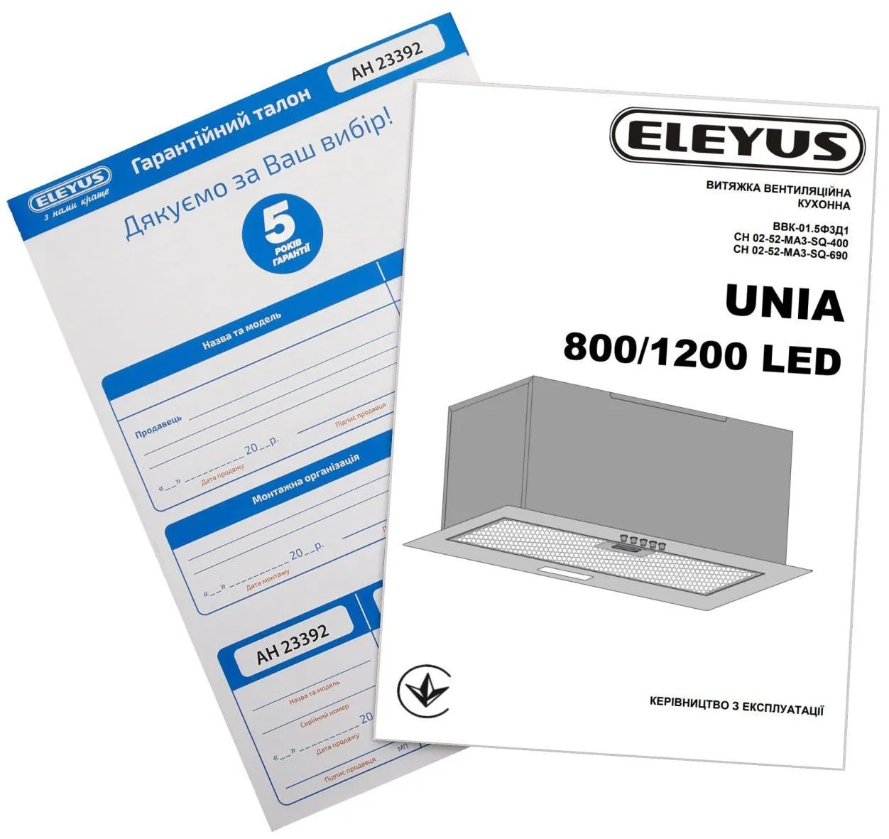 Витяжка ELEYUS UNIA 1200 LED 52 WH
