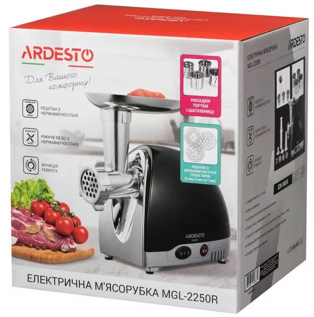 М'ясорубка ARDESTO MGL-2250R