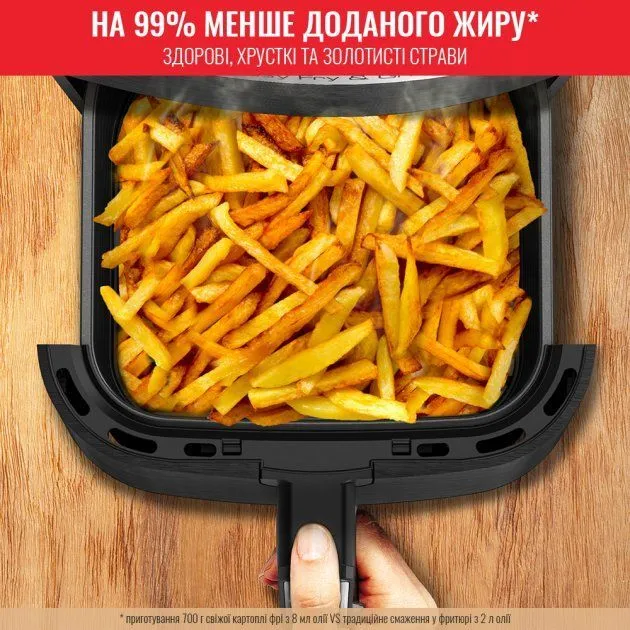 Мультипіч TEFAL Air Fry&Grill EY501815