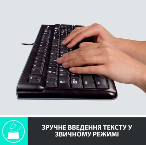 IT набір Logitech MK120, US (920-002563)