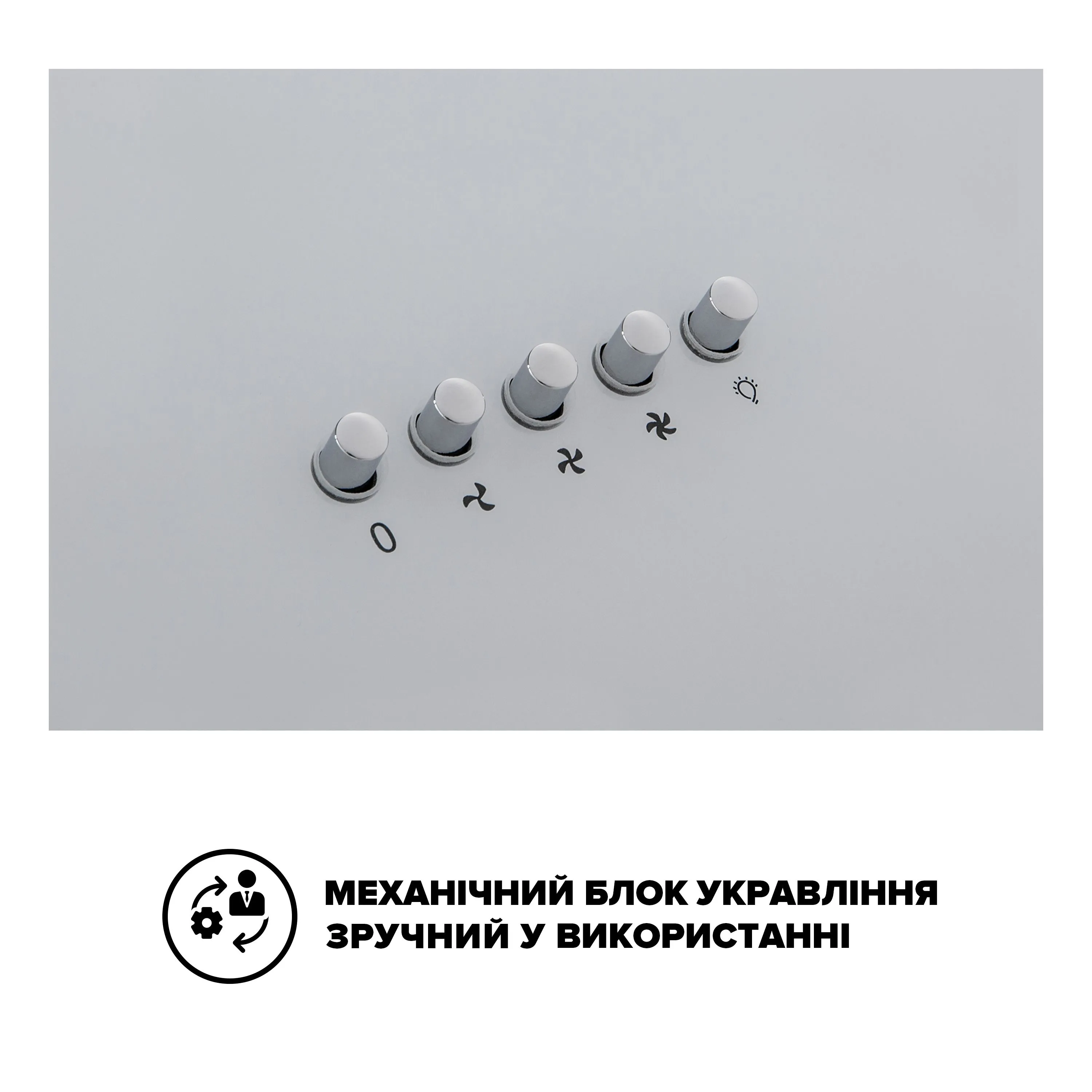 Витяжка INTERLINE TEFFI WH A/60/GL/PB