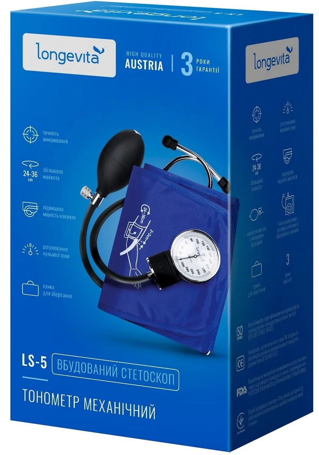 Механічний тонометр Longevita LS-5 (стетоскоп вбудований в манжету)
