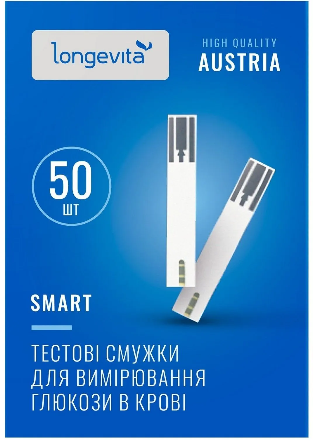 Тестові смужки для глюкометра Longevita Smart (50шт.)