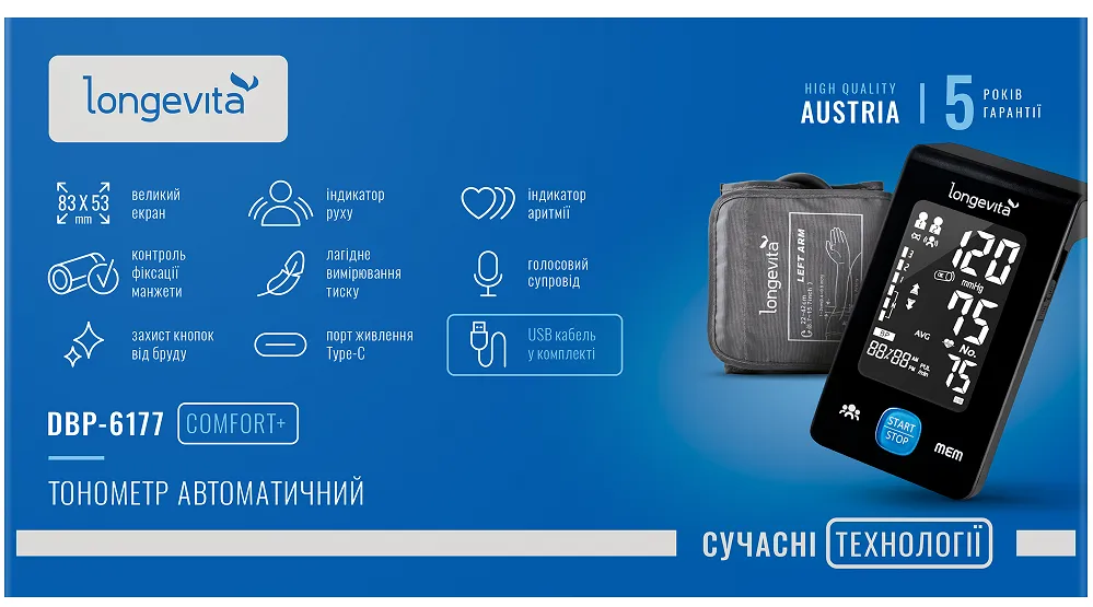 Автоматичний тонометр Longevita DBP-6177