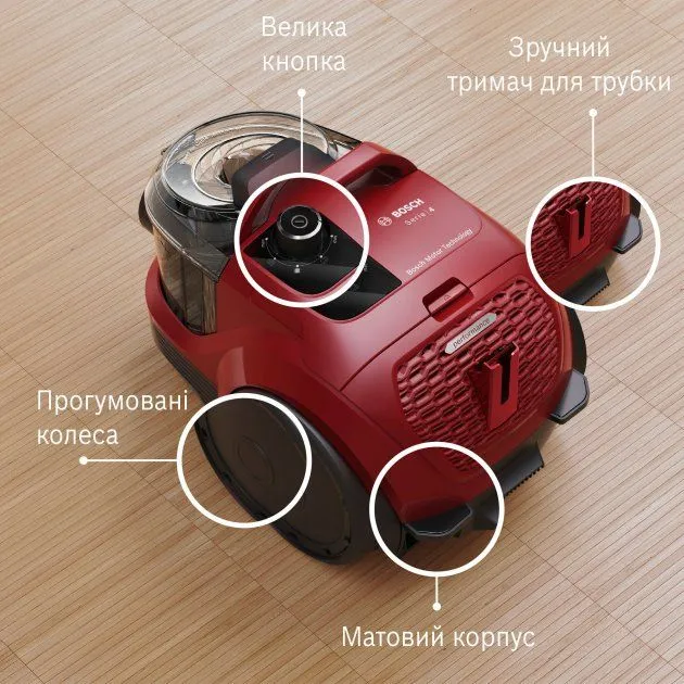 Пилосос без мішка BOSCH BGC21X350