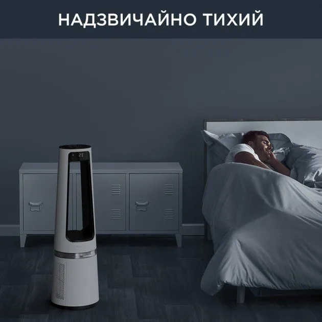 Очисник повітря ROWENTA Eclipse 3 в 1 QU5060F0